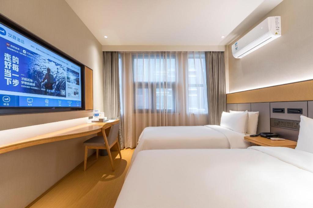Hanting Premium Longwu Road 3* Shanghai